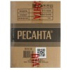 Тепловые пушки Ресанта ТГП-15000 67/1/14 Тепловая газовая пушка { Мощность 18кВт, 300м.куб/ч, 0,3 бар, расход 1,2 кг/час }